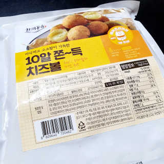 빵점엄마님이 올린 리뷰 사진 4