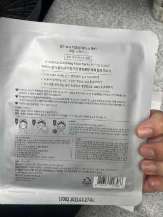 연떠님이 올린 리뷰 사진 2