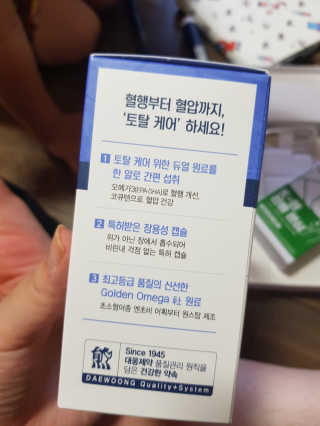 유지영님이 올린 리뷰 사진 2