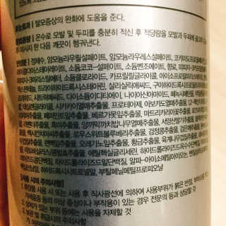 다슈코리아 다슈 데일리 두피 딥 클렌징 샴푸 500ml — 4.5점을 준 리뷰어가 2020년 10월 올린 사용 사진
