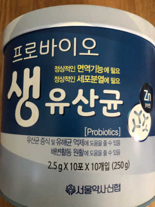 서울약사신협_프로바이오생유산균_2.5G x 100포 — 5점을 준 리뷰어가 2020년 9월 올린 사용 사진