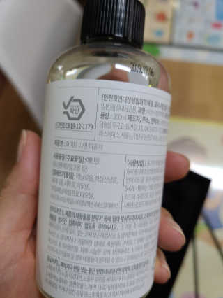 레나스 프리미엄 아로마 디퓨저 200ml  [1SET] — 5점을 준 리뷰어가 2020년 7월 올린 사용 사진