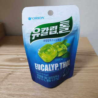 채린마미님이 올린 리뷰 사진 1