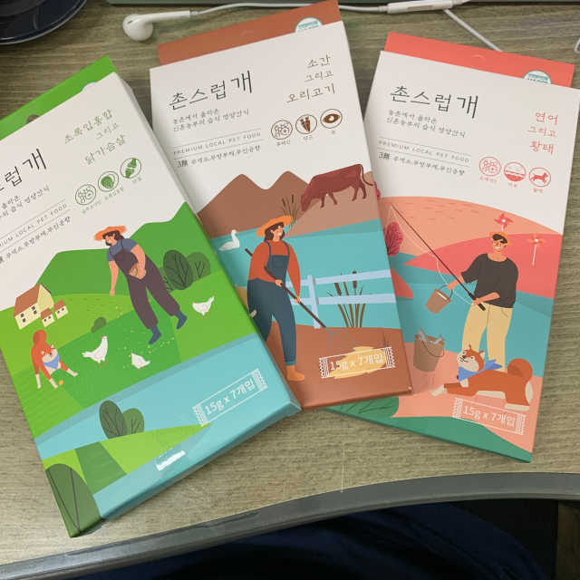 촌스럽개, 촌스럽냥 리뷰 사진