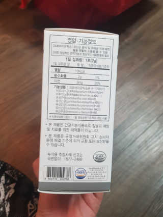 유지영님이 올린 리뷰 사진 2
