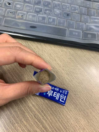 서울약사신협_내몸애눈건강루테인_2g x 50포 — 4점을 준 리뷰어가 2020년 11월 올린 사용 사진