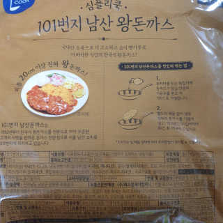 다다름님이 올린 리뷰 사진 2