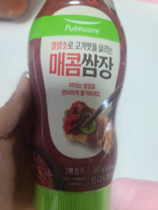 보리보리님이 올린 리뷰 사진 2