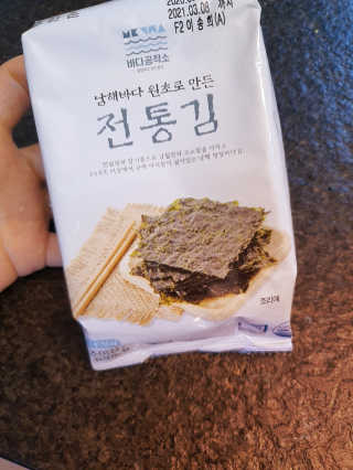 한촌몰 바다공작소 전통김_명품돌김세트 — 5점을 준 리뷰어가 2020년 11월 올린 사용 사진