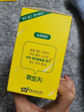 취트키 — 5점을 준 리뷰어가 2020년 12월 올린 사용 사진