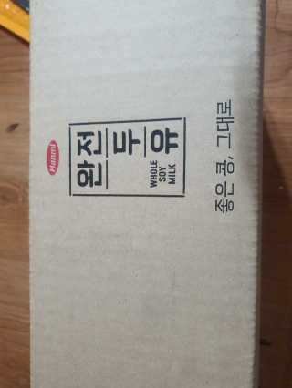 공팔리터님이 올린 리뷰 사진 2