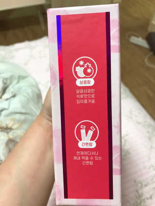 헬스업_쁘띠쁘띠석류콜라겐젤리_20g x 14포 — 4.5점을 준 리뷰어가 2020년 10월 올린 사용 사진