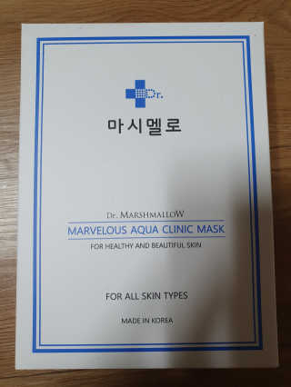 닥터마시멜로 닥터마스멜로 마블러스 아쿠아 클리닉 마스크 — 5점을 준 리뷰어가 2020년 10월 올린 사용 사진