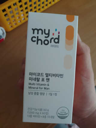 JW중외제약 마이코드 멀티비타민미네랄 포 맨 — 5점을 준 리뷰어가 2020년 8월 올린 사용 사진