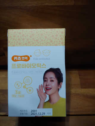 이플님이 올린 리뷰 사진 1