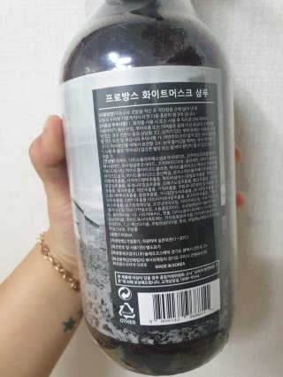 프로방스 화이트머스크 퍼퓸 샴푸 1000ml 업그레이드 — 5점을 준 리뷰어가 2020년 8월 올린 사용 사진