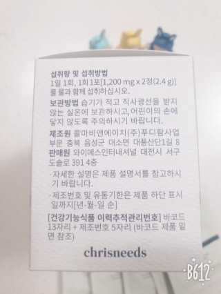 바이에이미님이 올린 리뷰 사진 3