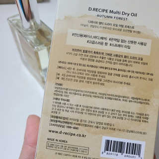 나르귀여워님이 올린 리뷰 사진 3