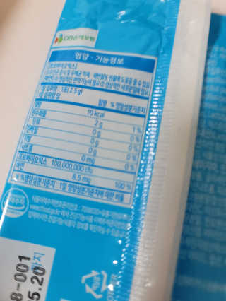헬스업 핼스업 프로바이오 생유산균 퍼스트 — 5점을 준 리뷰어가 2020년 10월 올린 사용 사진