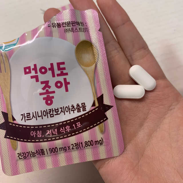 먹어도좋아 리뷰 사진