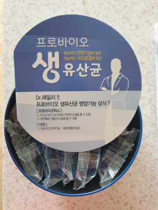서울약사신협_프로바이오생유산균_2.5G x 100포 — 5점을 준 리뷰어가 2020년 6월 올린 사용 사진