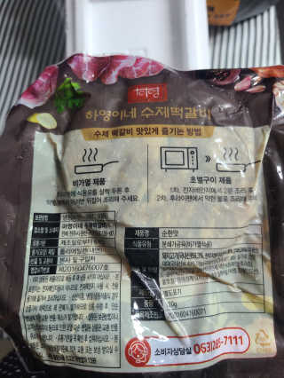 뚜구리님이 올린 리뷰 사진 2