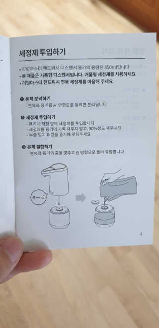 깝융님이 올린 리뷰 사진 3