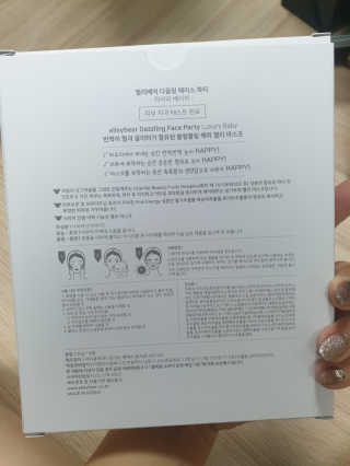 김다은님이 올린 리뷰 사진 2