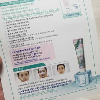 윤토마토님이 올린 리뷰 사진 3
