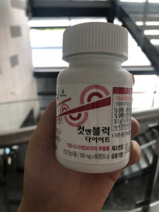 비타맘 컷앤블럭 식욕억제제 탄수화물차단제 칼로리컷팅제 HCA — 5점을 준 리뷰어가 2020년 6월 올린 사용 사진