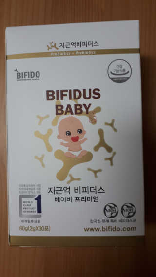 지근억비피더스 베이비프리미엄 — 4점을 준 리뷰어가 2020년 8월 올린 사용 사진