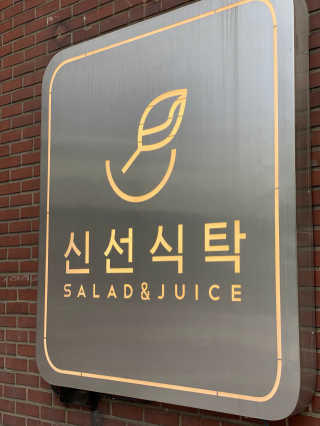 헤헿님이 올린 리뷰 사진 2