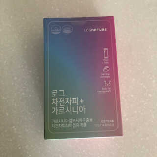 로그네이처 로그 차전자피+가르시니아 — 4점을 준 리뷰어가 2020년 5월 올린 사용 사진