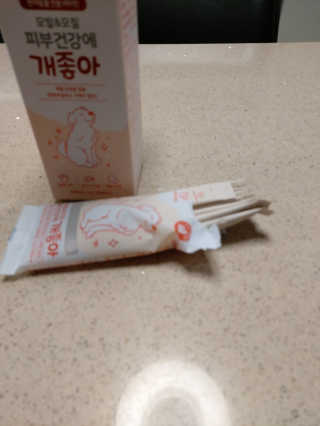 My Pet Care 모발과 모질 피부건강에 개좋아 — 5점을 준 리뷰어가 2020년 12월 올린 사용 사진