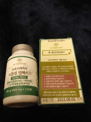 둠근세삼님이 올린 리뷰 사진 2