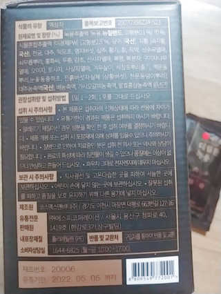 나리님님이 올린 리뷰 사진 2