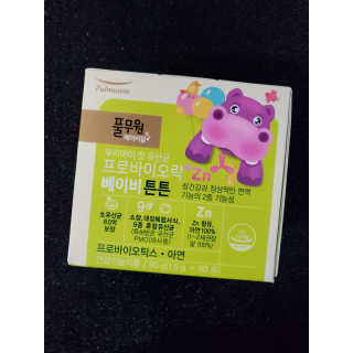[풀무원베이비밀] 프로바이오락베이비 유산균 SET — 5점을 준 리뷰어가 2020년 10월 올린 사용 사진