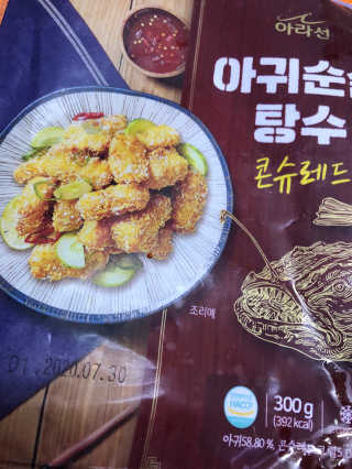 sodia35님이 올린 리뷰 사진 4
