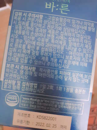 ㅎㅎ님이 올린 리뷰 사진 3