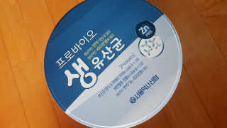 서울약사신협_프로바이오생유산균_2.5G x 100포 — 5점을 준 리뷰어가 2020년 9월 올린 사용 사진
