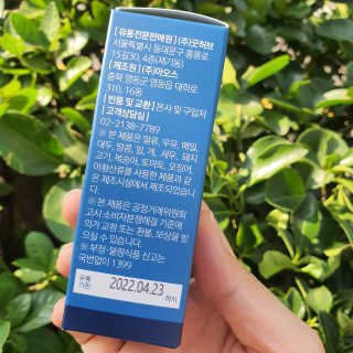 썬님이 올린 리뷰 사진 2