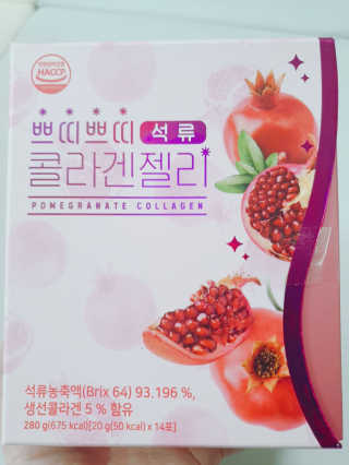 헬스업_쁘띠쁘띠석류콜라겐젤리_20g x 14포 — 5점을 준 리뷰어가 2020년 10월 올린 사용 사진