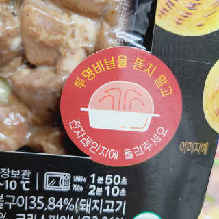 까꿍샛별맘님이 올린 리뷰 사진 2