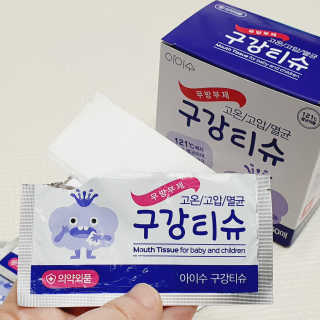 100도 이상에서 삶아 멸균 안심 아이수 구강 티슈 — 5점을 준 리뷰어가 2020년 11월 올린 사용 사진