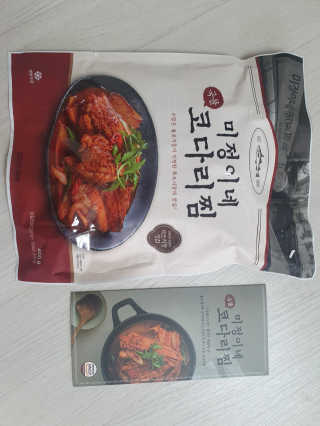 미정이네 코다리찜 [미정이네] 코다리찜 간편식 요리키트 — 5점을 준 리뷰어가 2020년 4월 올린 사용 사진