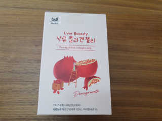 365더건강 에버뷰티 석류콜라겐 젤리 — 4점을 준 리뷰어가 2020년 6월 올린 사용 사진
