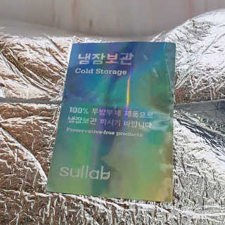 [설랩] 클렌징워터 세안수 500ml x 6팩 — 5점을 준 리뷰어가 2020년 7월 올린 사용 사진