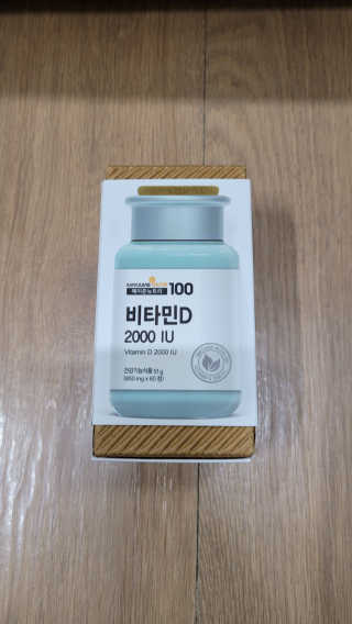 메이준뉴트리100 비타민D 2000IU — 4점을 준 리뷰어가 2020년 11월 올린 사용 사진
