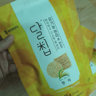 🎀딸 ♥️랑 🔆구🍭님이 올린 리뷰 사진 2