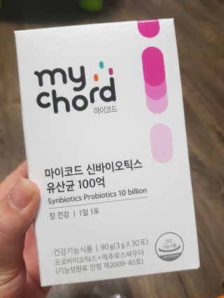 JW중외제약 마이코드 신바이오틱스 유산균 100억 — 5점을 준 리뷰어가 2020년 7월 올린 사용 사진